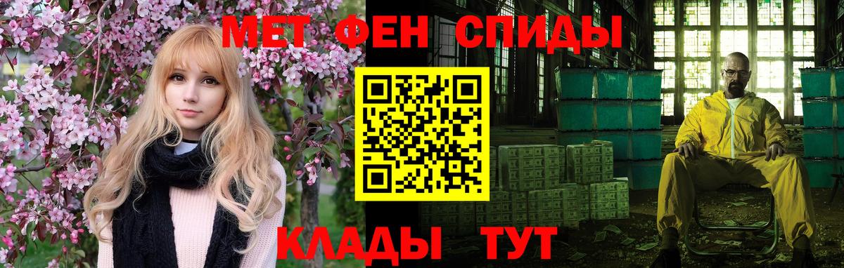 АМФЕТАМИН  MEGA сайт  Вход с VPN  Волгодонск  Амфетамин VHQ 