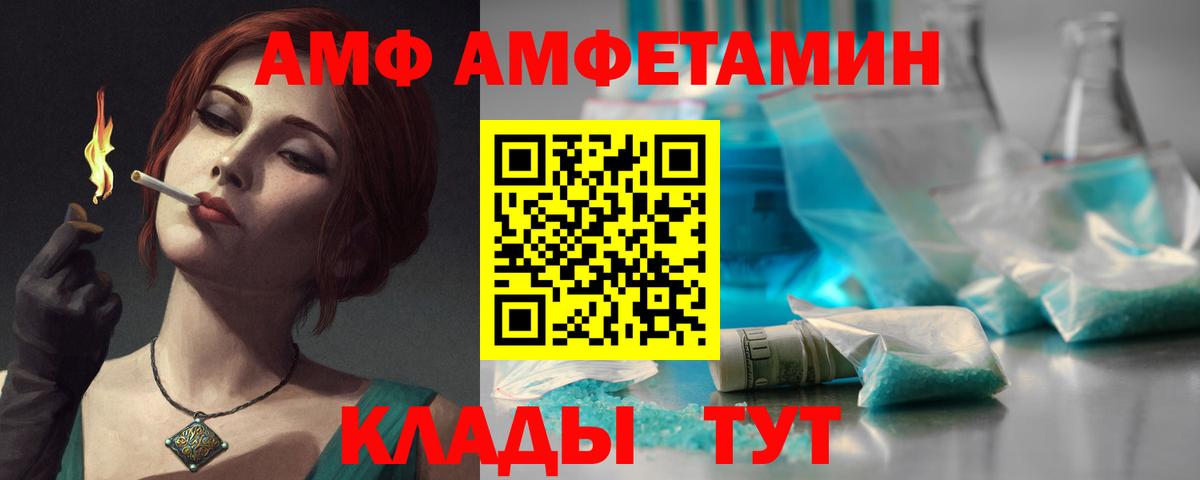 КОКАИН  Каннабис  МЕФ   Волгодонск  Вход с VPN  ГАШИШ  Конопля 