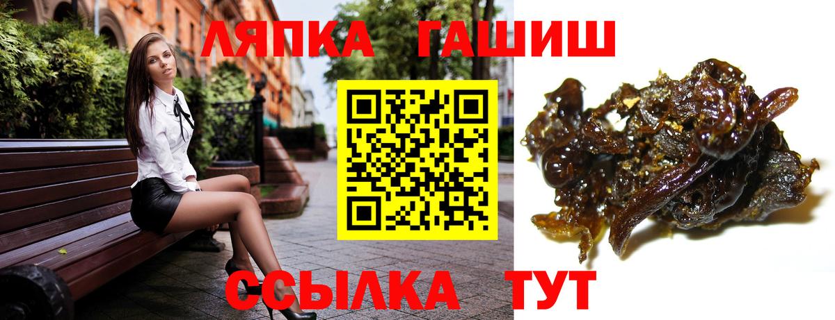 ГАШ индика сатива Волгодонск