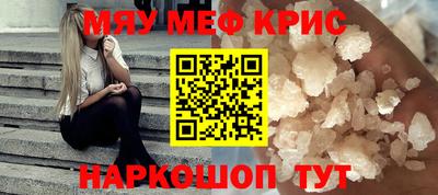 гидра Кумертау