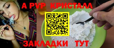 кокаин Кулебаки
