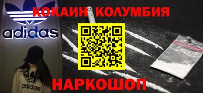 гидра Кумертау