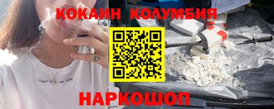 кокаин Кулебаки