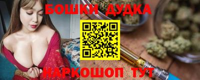 кокаин Кулебаки