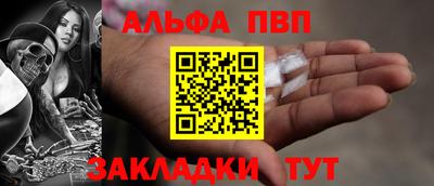 гидра Кумертау
