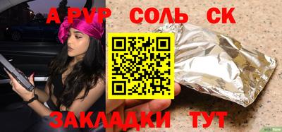 mix Кунгур