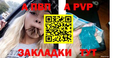 кокаин Кулебаки