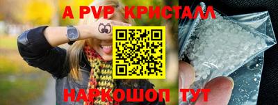 гидра Кумертау