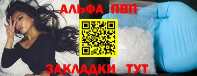 кокаин Кулебаки