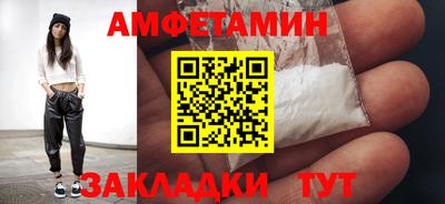 гидра Кумертау