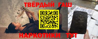 гидра Кумертау
