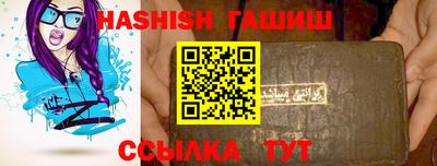 гидра Кумертау