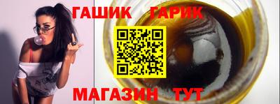 гидра Кумертау