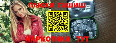 кокаин Кулебаки