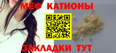 кокаин Кулебаки