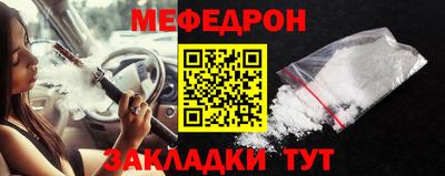 mix Кунгур