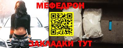 кокаин Кулебаки