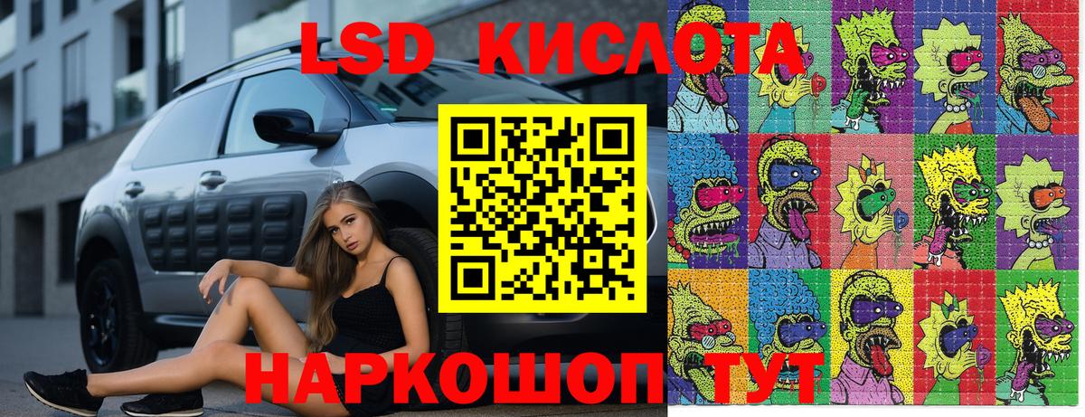 Марки N-bome 1500мкг Волгодонск