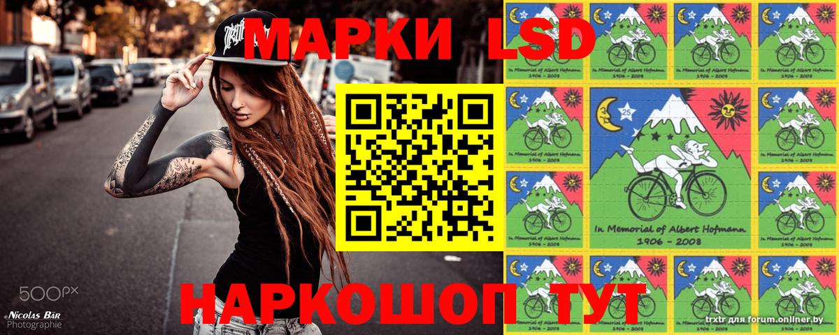 Марки N-bome 1500мкг  цены наркотик  Волгодонск  Вход с VPN 