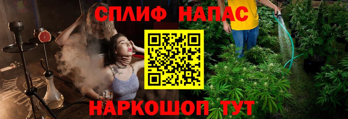 МАРИХУАНА THC 21% Волгодонск