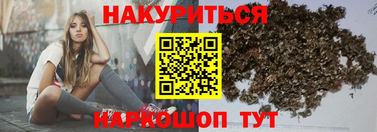 Каннабис OG Kush  Вход с VPN  Волгодонск  Марихуана марихуана  Бошки марихуана LSD WEED 